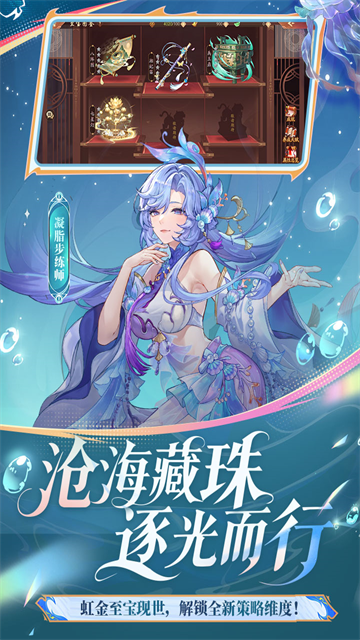 少年三国志2破解版