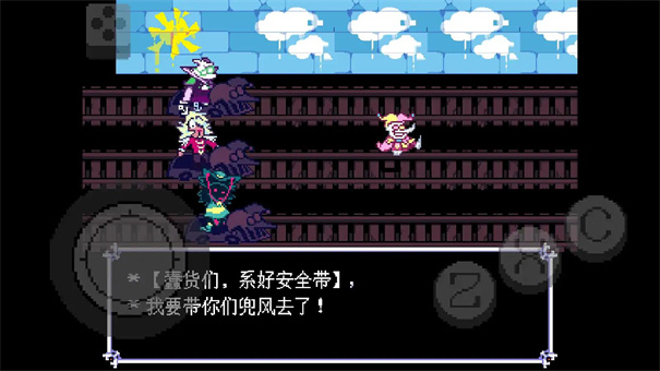 三角符文伟大的斯骗顿