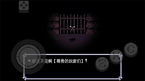 三角符文伟大的斯骗顿