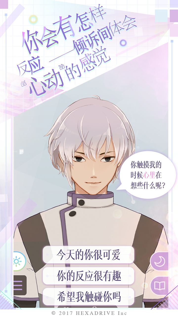 早安我的少年官方版 早安我的少年官方版