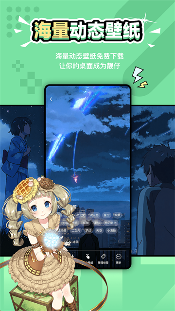 元气壁纸永久vip版