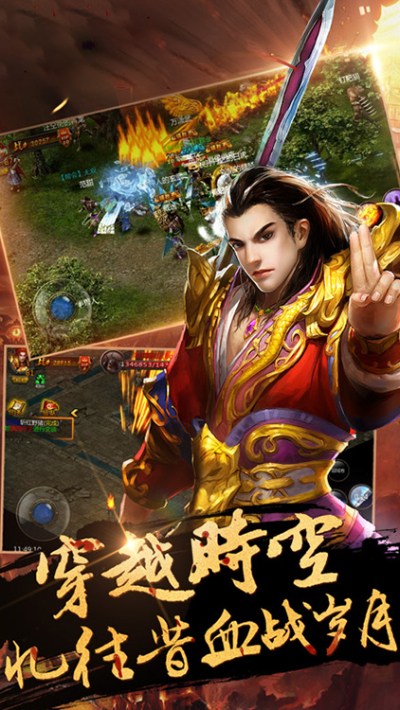 龙城霸业高爆版