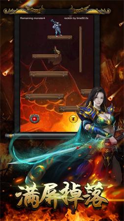 小鸡符文战争破解版