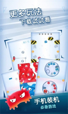 红蓝大作战2全解锁版