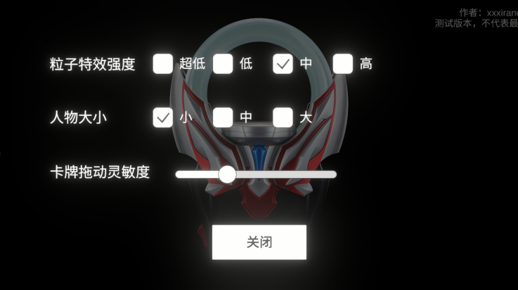 欧布圆环模拟器