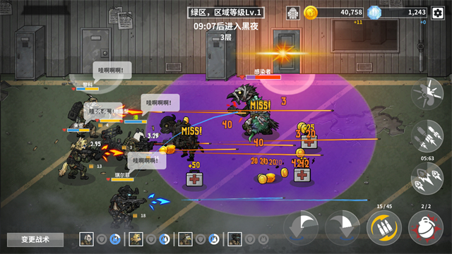 物种战争灭绝破解版