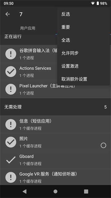 黑阈App