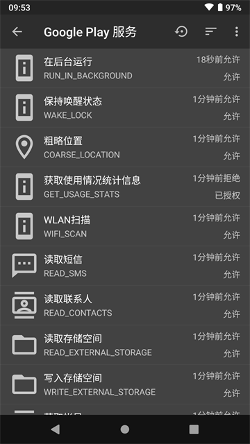 黑阈App