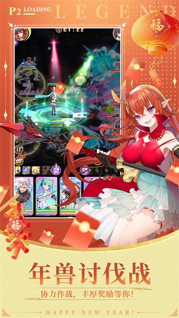 爱琳诗篇破解版