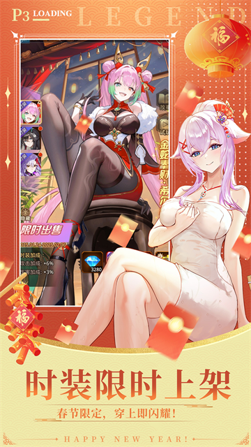 爱琳诗篇破解版