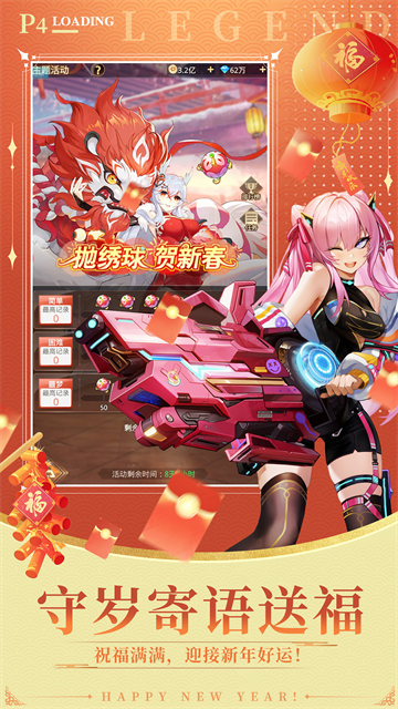 爱琳诗篇破解版