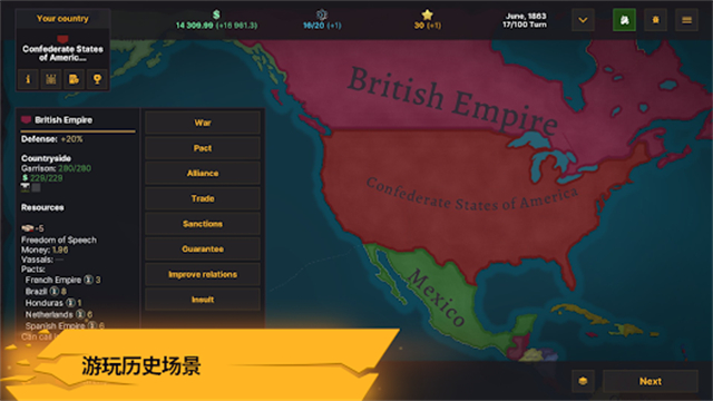 战争警告破解版