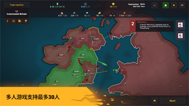 战争警告破解版