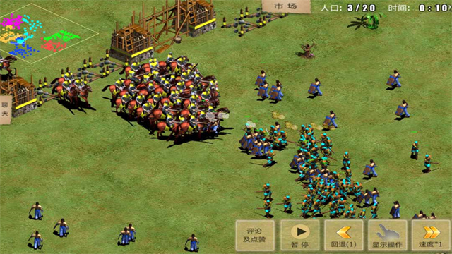 指尖帝国破解版