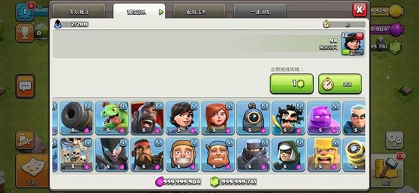 部落冲突魔改版