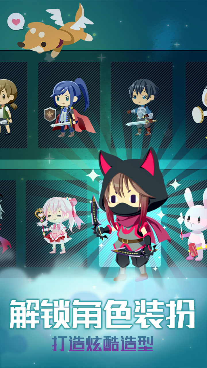 星球作战计划手游