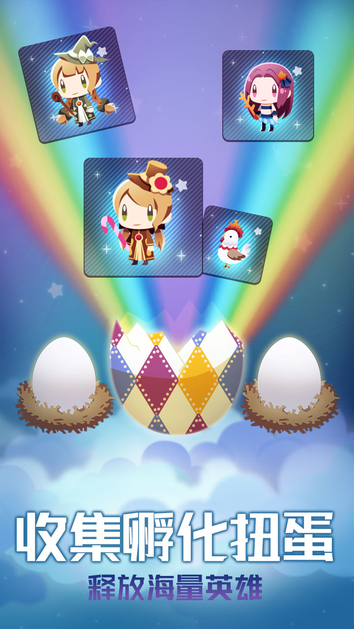 星球作战计划手游