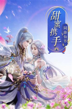 凌云墟飞仙主宰