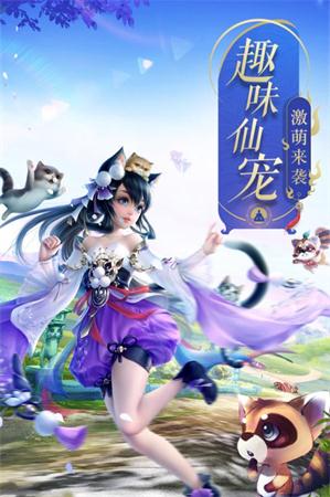 凌云墟飞仙主宰手游 凌云墟飞仙主宰手游