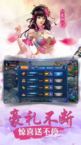 龙神百兵谱手游