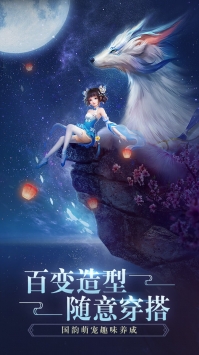 飞剑四海破解版