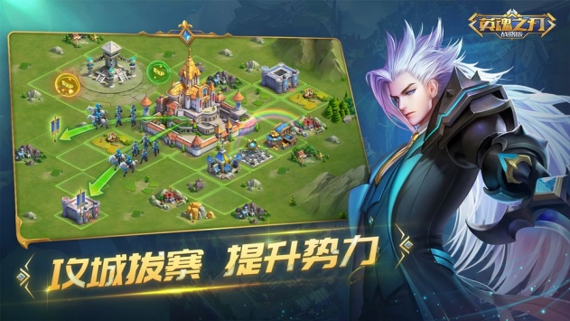 英魂之刃战略版破解版