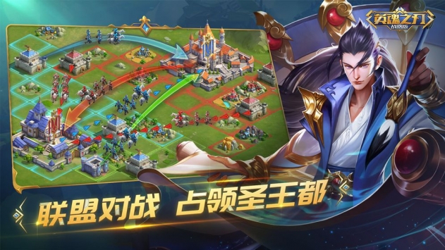 英魂之刃战略版破解版