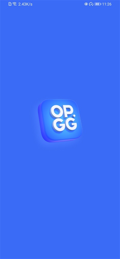 opgg官方正版