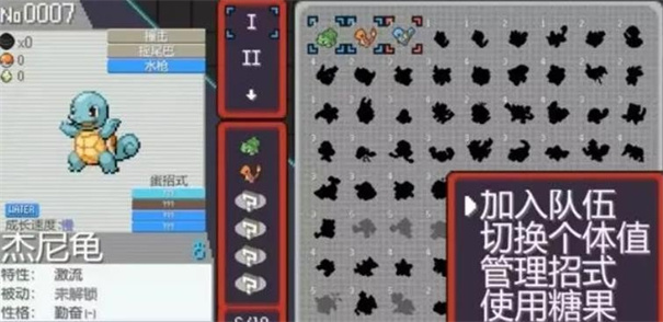 宝可梦肉鸽妖梦模式