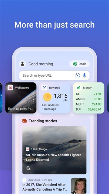 微软必应app2026最新版