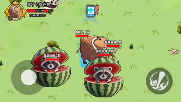 逃离外国山海经