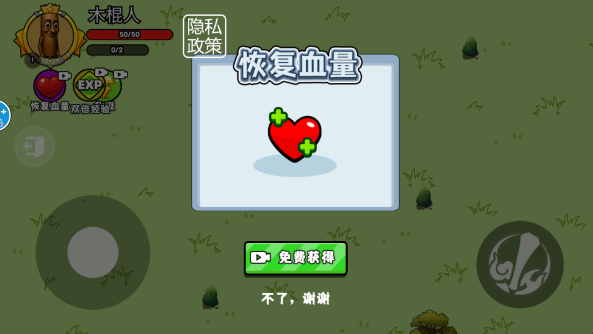 逃离外国山海经