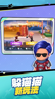 恐怖狼人躲猫猫