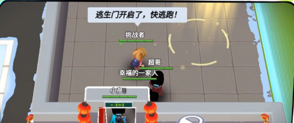 恐怖狼人躲猫猫