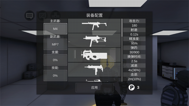 僵尸作战模拟器联机版