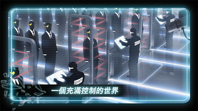 矢量追逐高级版