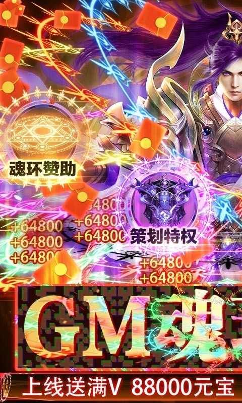 班迪与黑暗复兴移植版