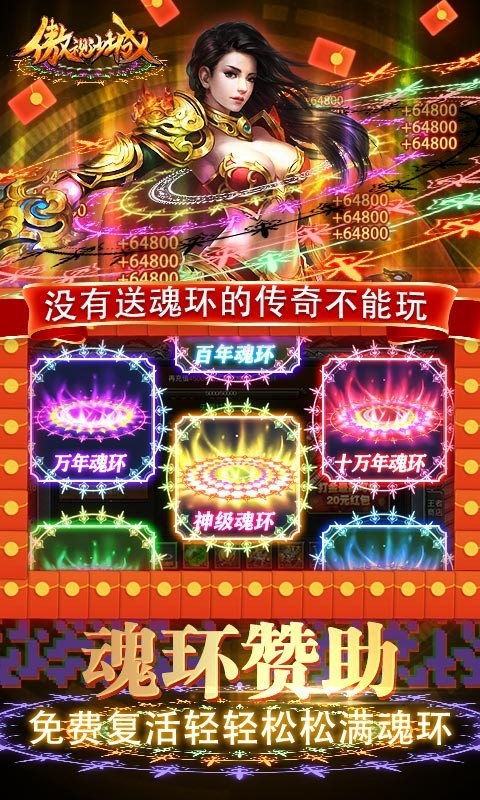 班迪与黑暗复兴移植版