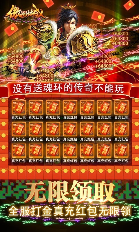 班迪与黑暗复兴移植版