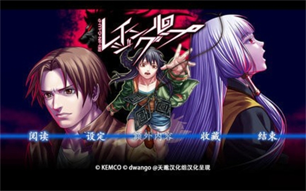 人狼村之谜steam手机版