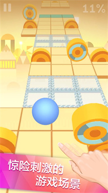 滚动的天空单机安卓版