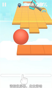 滚动的天空单机安卓版