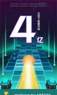 滚动的天空单机安卓版