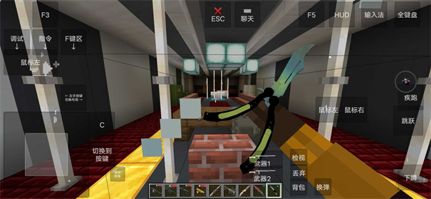 我的世界瓦瓦战区模组