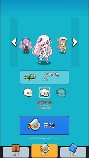 全境崩坏2完整版