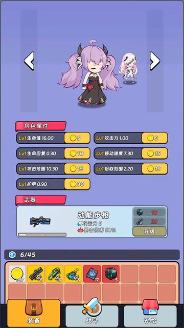 全境崩坏2完整版