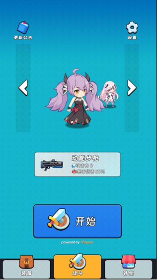 全境崩坏2完整版