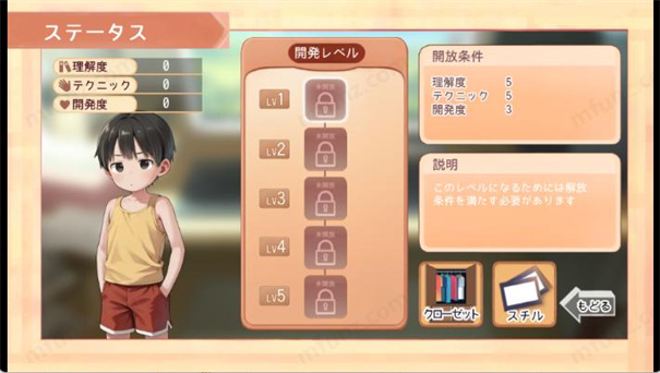 做梦模拟器正太小男孩