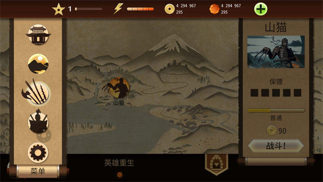 暗影格斗2mod菜单版