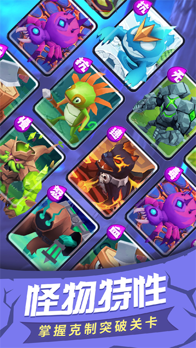 塔塔帝国vivo版本